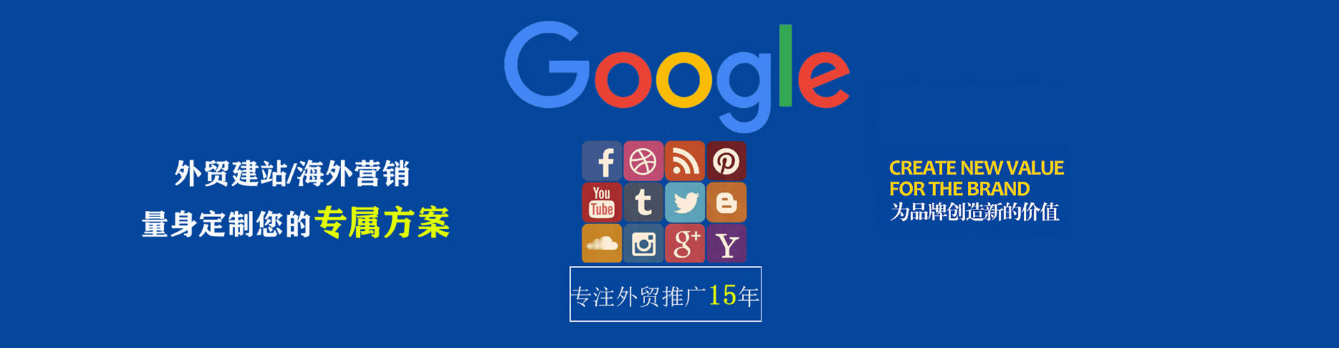 安徽百度竞价广告