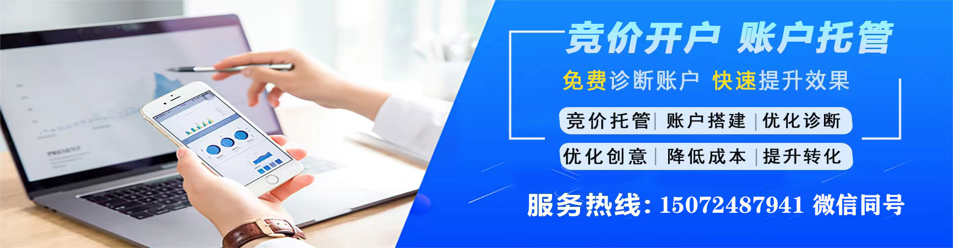 安徽sem优化