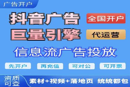 sem百度竞价成功案例：如何精准投放广告